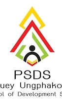 MA-PSDS: พัฒนศาสตร์ ป๋วย อึ๊งภากรณ์ มธ.