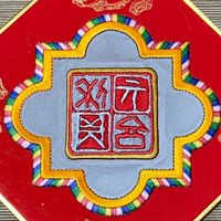 EmbroFami臂章家族 電繡服務客服粉絲專區