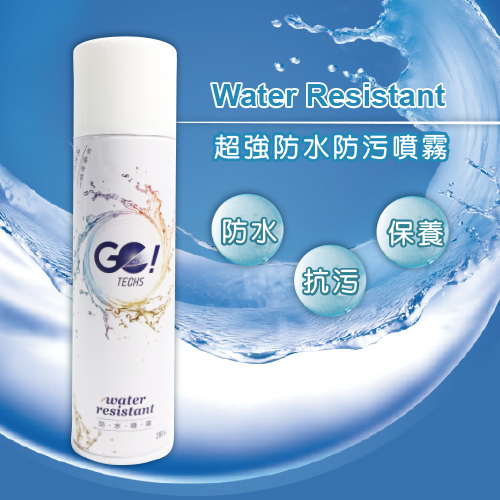 Go!Techs-長效性防水噴霧極效防水噴霧 280ml(Y4001)