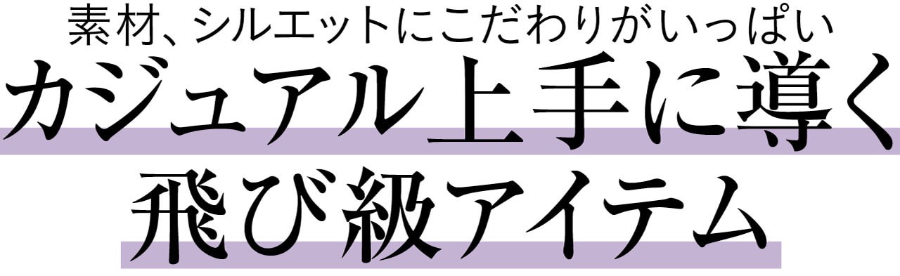 脳梗塞で倒れた夫が 発達障害の妻の布ナプキンを洗って得た気づき 鈴木大介さんインタビュー