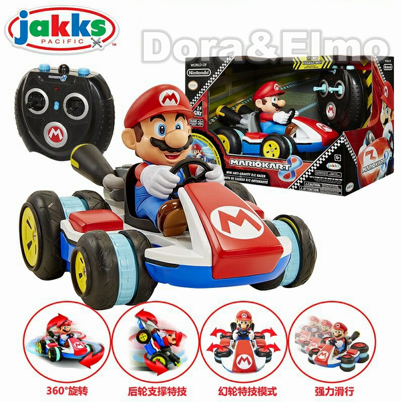 【新品現貨】Jakks 馬力歐 瑪利歐 瑪莉歐 遙控車 賽車 摩托車 (好市多熱賣商品)