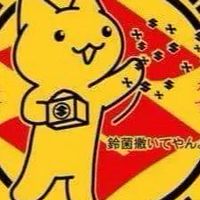 RV散步團