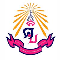 คณะครุศาสตร์ มหาวิทยาลัยราชภัฏสวนสุนันทา 2569