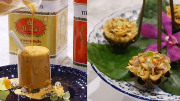 泰國明星主廚Ian Kittichai客座台北晶華酒店！推出10道「泰魂法菜」毛蟹、牛小排、泰奶甜點