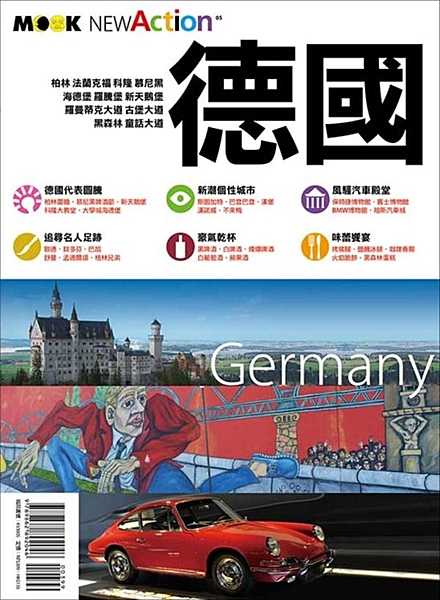 德國人普遍給人的印象就是冷靜、理智，不像它的鄰居法國那麼華麗、浪漫，也沒有義大利...