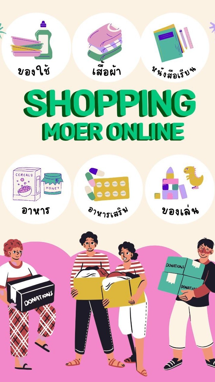 SHOPPING MOER ONLINE