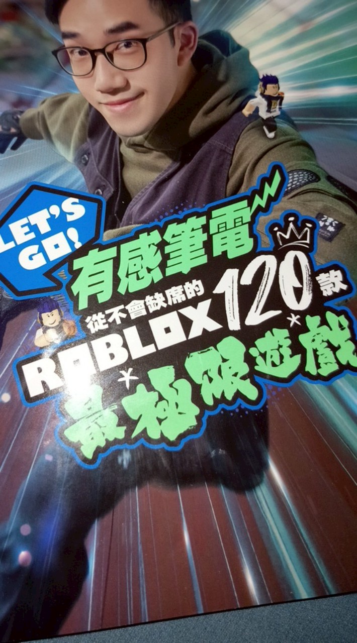 有感筆電軍團