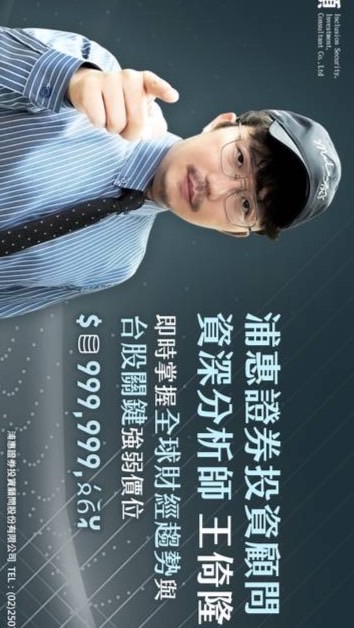 老王的總經解析