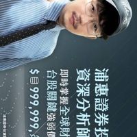 老王的總經解析