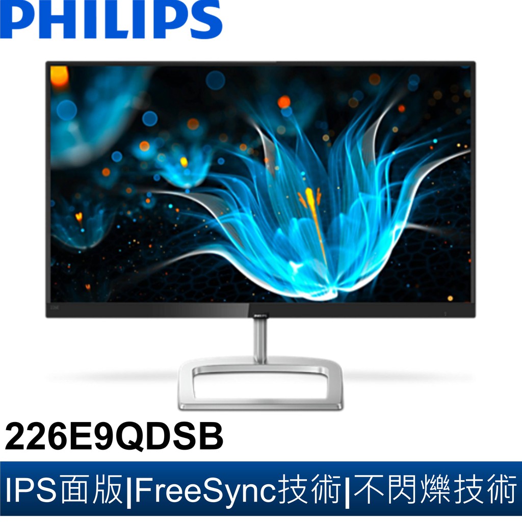液晶面板類型IPS 技術背光類型W-LED 系統面板尺寸21.5 吋 / 54.6 公分顯示螢幕塗層抗眩光，3H，霧度 25%實際可視範圍476.06 (水平) x 267.79 (垂直)長寬比16: