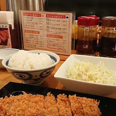 とんかつ かつ寿 アミュプラザ店 トンカツカツジュ 中央町 鹿児島中央駅 とんかつ By Line Conomi