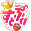 歌い手たちのシェアハウス