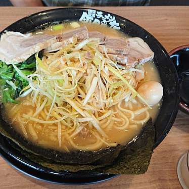 横浜家系ラーメン 町田商店 戸塚原宿店 東俣野町 善行駅 ラーメン つけ麺 By Line Conomi