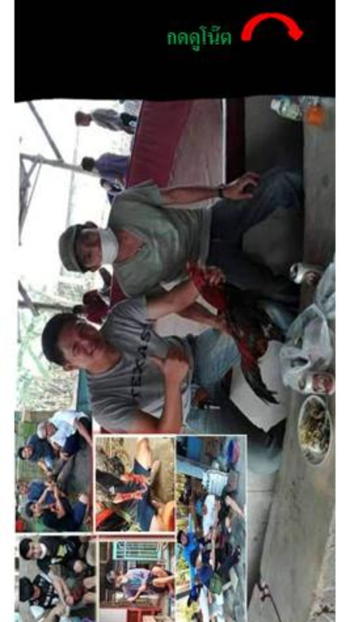 นำสินฟาร์ม