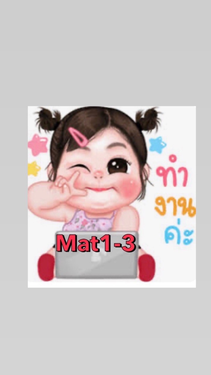 Material Unit2-4