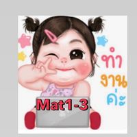 Material Unit2-4