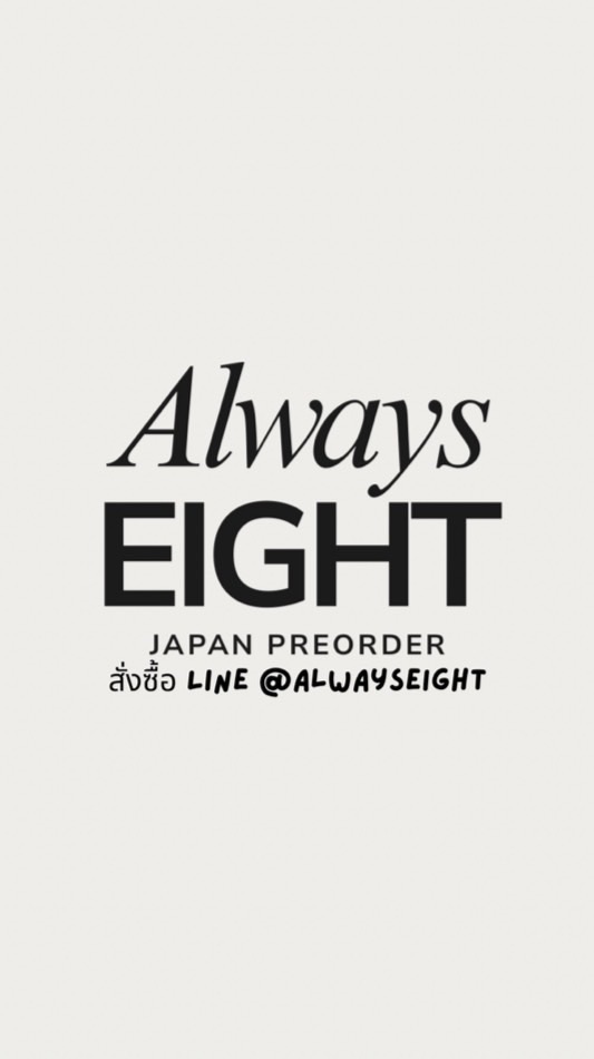 หิ้วญี่ปุ่น🇯🇵 ALWAYS8