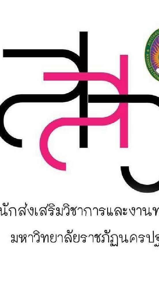 สายด่วน​ สสว.OpenChat