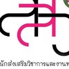 สายด่วน​ สสว.OpenChat