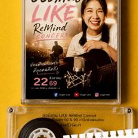 ReMind Concert