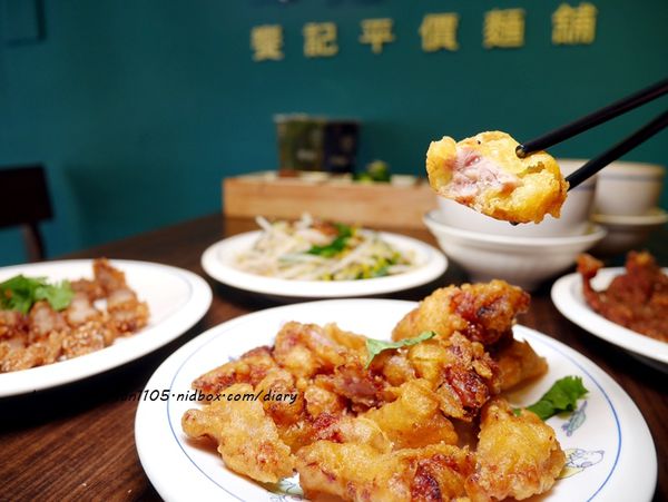 【新莊美食】饗記．呷麵呷麵平價麵舖 新莊店 #35元乾麵 #古早味 #銅板美食 #台灣小吃 (21).JPG