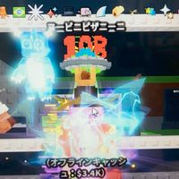 ブレインロットを盗む交換しよ　仲介絶対