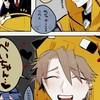 実 況 者 ゆるなり 📣 なに寝てんだ‼️ハントしてけ⁉️