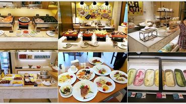 【桃園Buffet】知味西餐廳- 桃園大溪笠復威斯汀度假酒店晚餐篇，美味主餐加豪華自助吧吃到飽