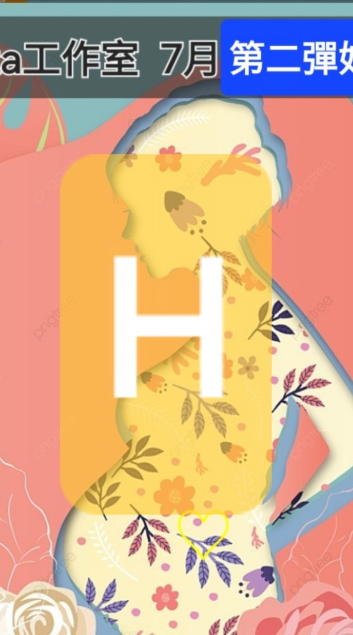 Haruka's room