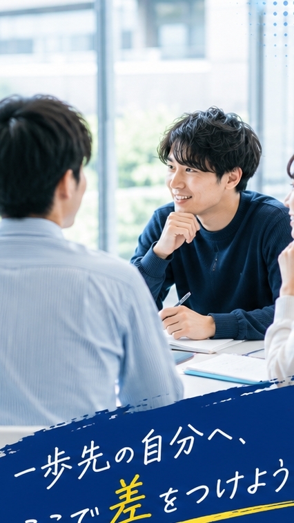 【阪大生限定】第三弾GD実践会