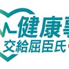 屈臣氏萬大店 好康報報
