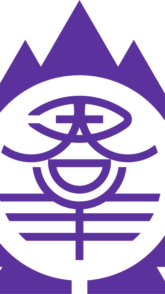 群馬県民集まれ〜