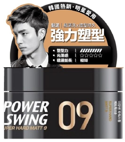 POWER SWING 強勁歐巴髮泥 80G