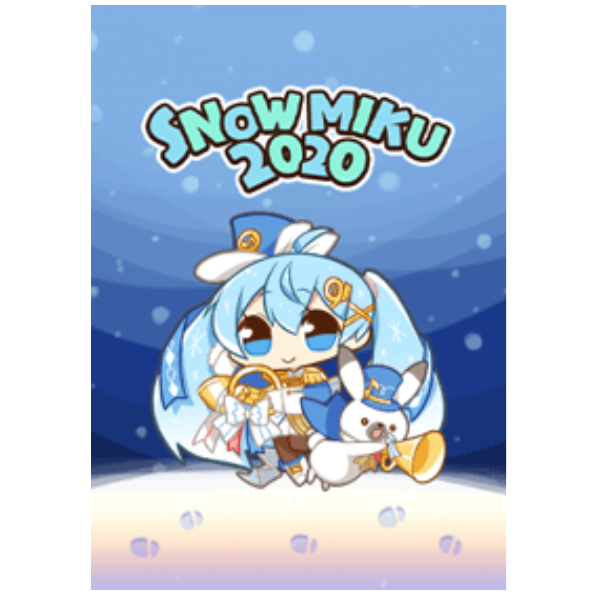 SNOW MIKU 2020 (Hatsune Miku)