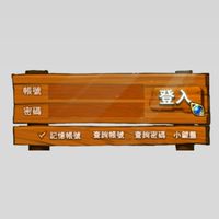 帳號🍁楓交易🍁新楓之谷