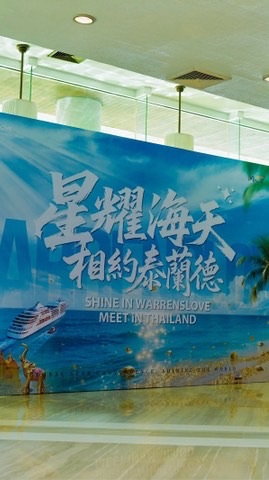 聚滙系統（大群）