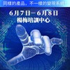 聚滙系統（大群）