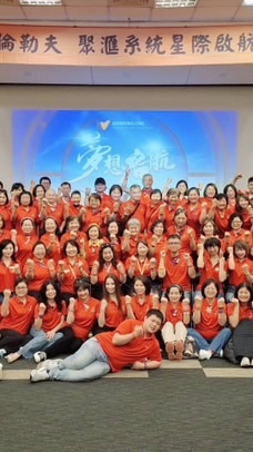聚滙系統（大群）