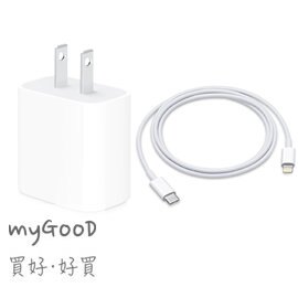 Apple 18W USB-C 電源轉接器 (MU7T2TA/A) +USB-C 對 Lightning 8pin 充電專用線- (1 公尺)