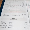 実際訪問したユーザーが直接撮影して投稿した清川和食 / 日本料理田中田 博多本店の写真