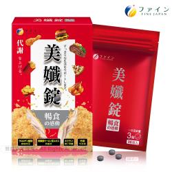 微結晶狀α-纖維素、烏龍茶提取物、竹炭粉、脂肪酸蔗糖酯、二氧化矽、維生素B2、維生素B1、維生素B6是否獲國家健康認證號碼:否包裝類型:盒裝商品規格:200毫克X90錠/包/盒食用方法:配溫冷開水服用