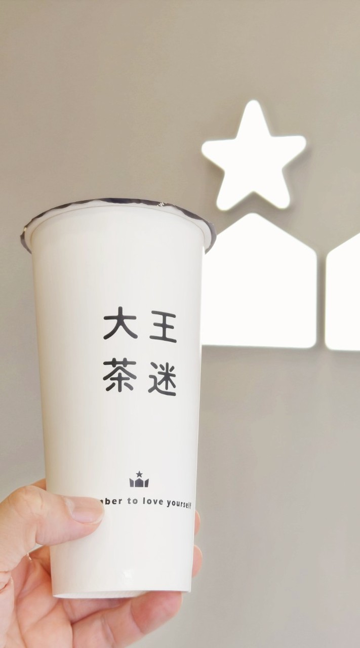 大王茶迷分店-熱水機