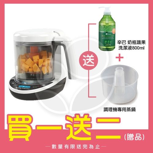 【買一送二】★美國Baby brezza食物調理機(數位版)【送專用蒸鍋+辛巴奶瓶蔬果洗潔液800ml】