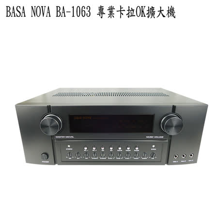 輸出功率：250W+250W 五組麥克風輸入 前3後2 自動接唱、音聲多重、響度控制 強力風扇散熱