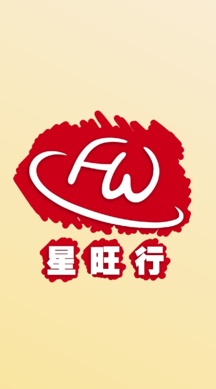 星旺行帽襪～即時快報