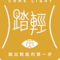 踏輕TouchinX加減賣1️⃣群