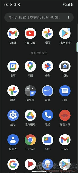 Google Pixel 6a UI - 2