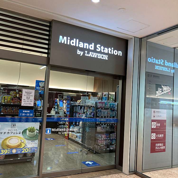 ローソン Midland Station ローソンエムアイディランドアットステーション 名駅 名古屋駅 コンビニエンスストア By Line Place