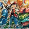 ポケモンカード　埼玉、東京　関東