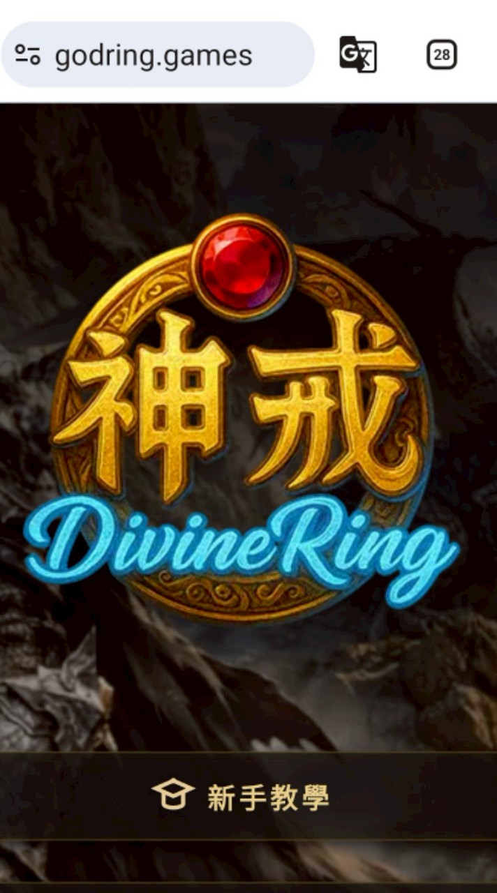 神戒天堂貓咪俱樂部